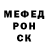 Мефедрон VHQ William Yarovinsky