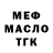 ТГК THC oil Barri_Allin