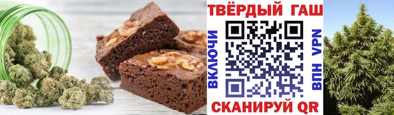 Еда ТГК марихуана  Лесосибирск 
