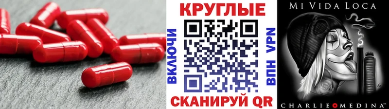 дарк нет официальный сайт  Лесосибирск  Экстази круглые 