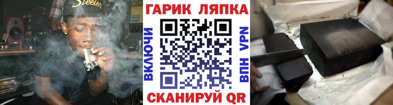 omg ТОР  наркошоп  Лесосибирск  Гашиш гашик 