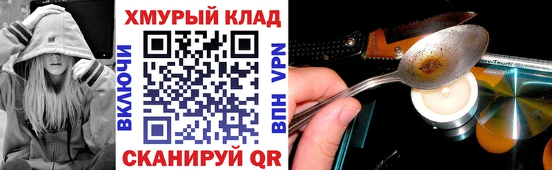 ГЕРОИН Афган  Лесосибирск 