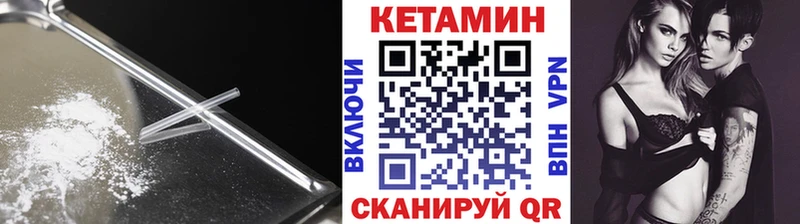 Кетамин ketamine  Лесосибирск 