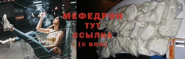 мяу мяу кристалл Алексин