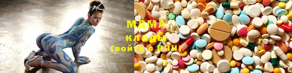 мяу мяу кристалл Алексин
