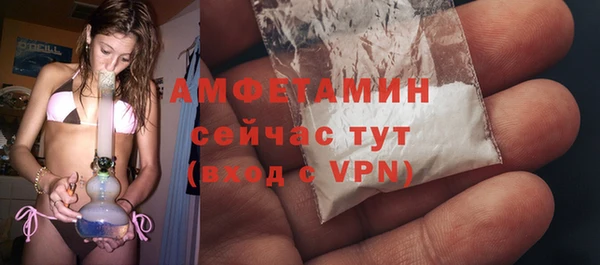 кристаллы Алзамай