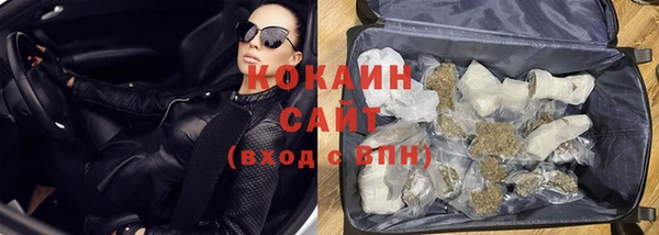 мяу мяу кристалл Алексин