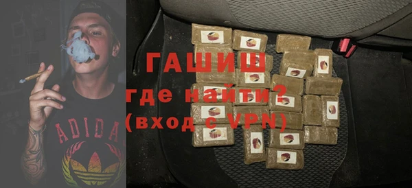 бутират Алексеевка