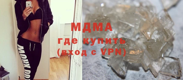 мяу мяу кристалл Алексин