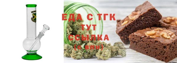 мяу мяу кристалл Алексин