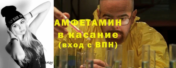 бутират Алексеевка