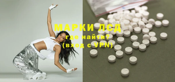 кристаллы Алзамай