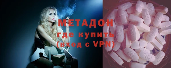 бутират Алексеевка