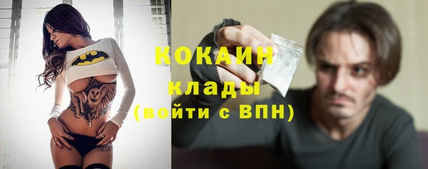 MDMA Протвино