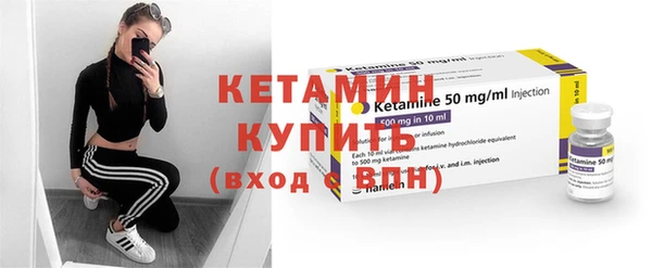 бутират Алексеевка