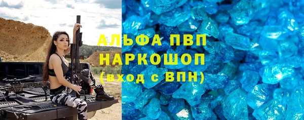 бутират Алексеевка