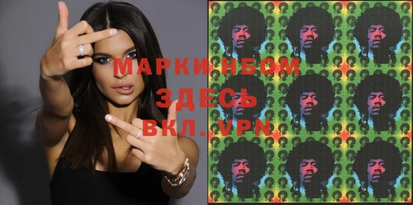 бутират Алексеевка