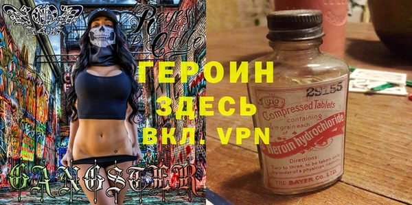 бутират Алексеевка