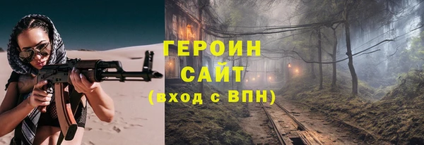 кристаллы Алзамай