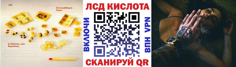 LSD-25 экстази кислота  Лесосибирск 