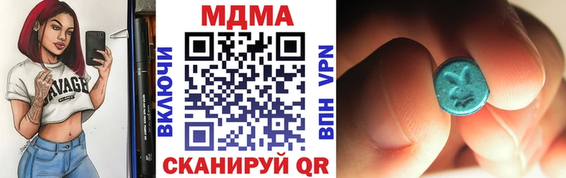 МДМА молли  OMG как войти  Лесосибирск 