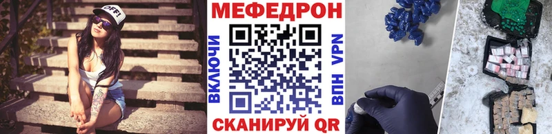 гидра маркетплейс  цены наркотик  Лесосибирск  МЯУ-МЯУ mephedrone 