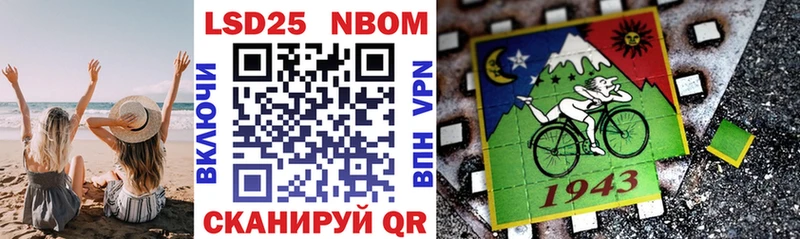 Марки NBOMe 1,5мг  Лесосибирск 