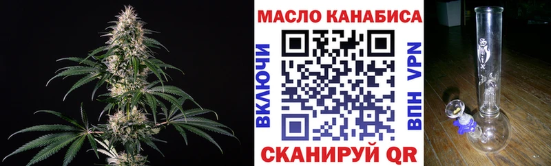 ТГК вейп с тгк Лесосибирск