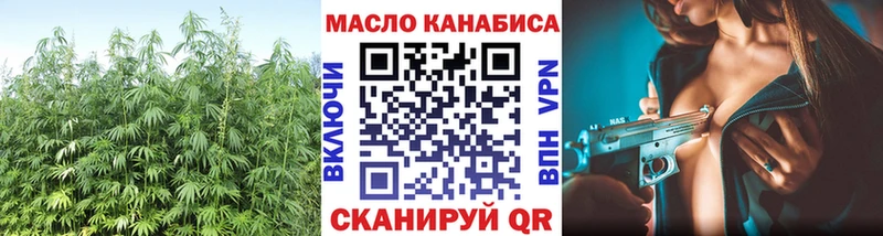 как найти наркотики  Лесосибирск  ТГК вейп с тгк 