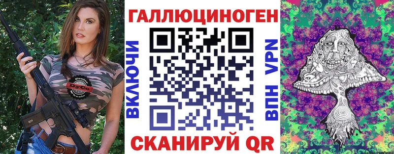 сайты даркнета телеграм  Лесосибирск  Псилоцибиновые грибы Psilocybine cubensis  закладки 